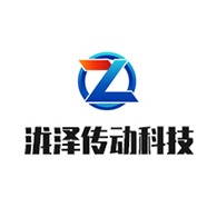 泷泽传动科技(洛阳)有限公司