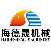 郑州海德晟机械设备有限公司