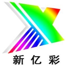 北京新亿彩光电科技有限公司
