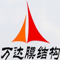 深圳市万达膜结构技术开发有限公司 - 公司logo