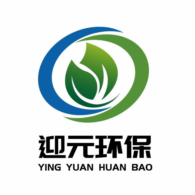 河南迎元环保设备制造有限公司