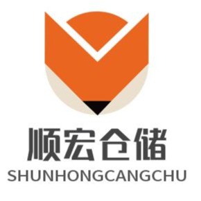 河南顺宏仓储设备有限公司