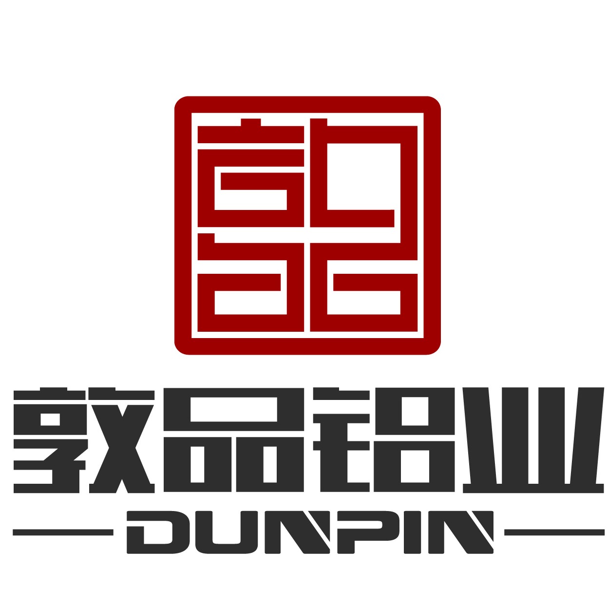 上海敦品铝业科技有限公司
