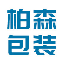 合肥柏森包装材料有限公司