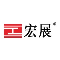 东莞市宏展包装制品有限公司logo