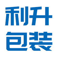 合肥利升包装材料有限公司