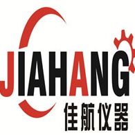 上海佳航仪器仪表有限公司