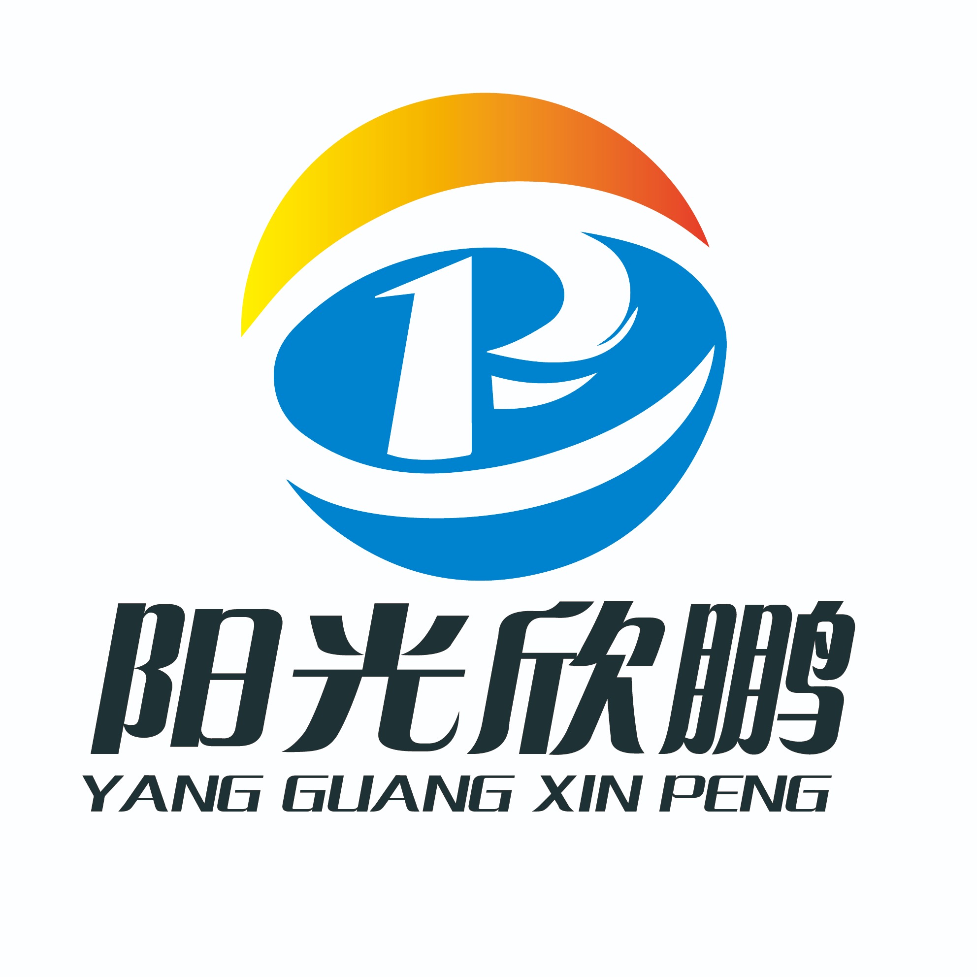 北京阳光欣鹏智能电子设备有限公司