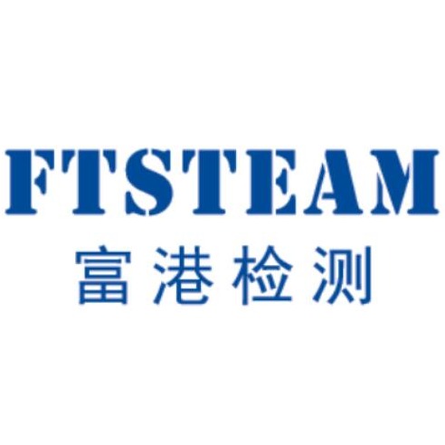 苏州富港工业检测技术有限公司