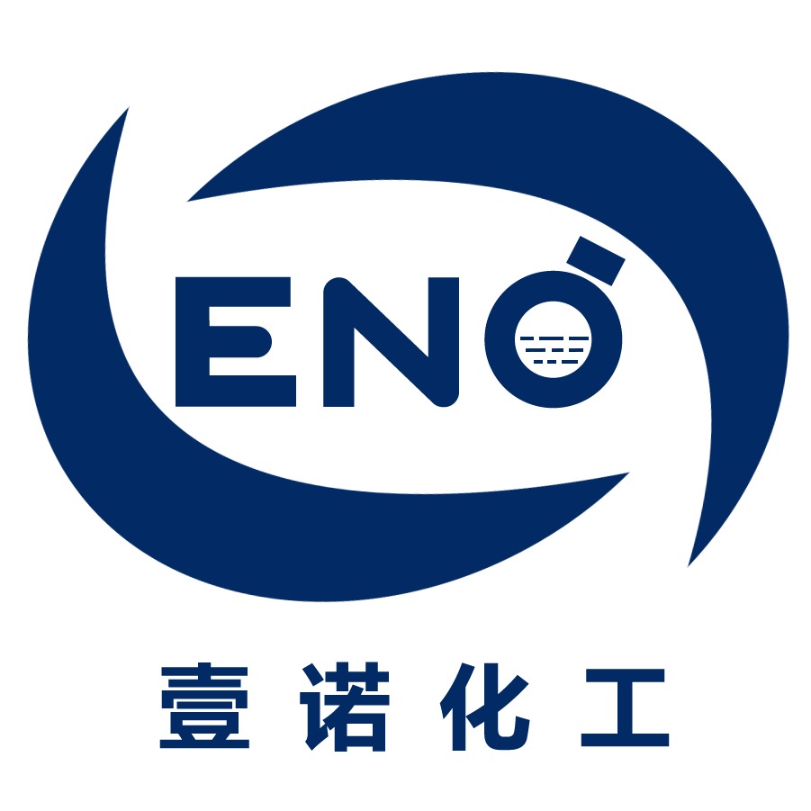 广州市壹诺化工科技有限公司