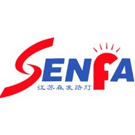 江苏森发路灯制造有限公司