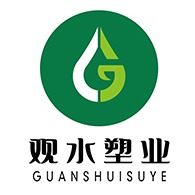 河南观水塑业有限公司