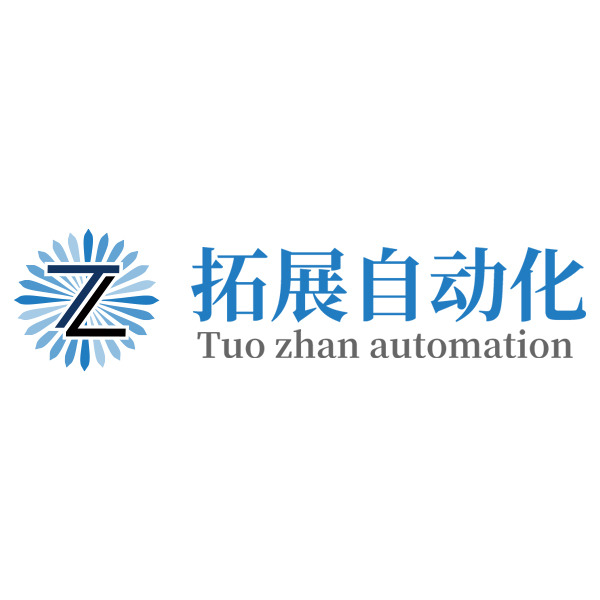 深圳市拓展自动化设备有限公司