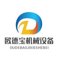 河南欧德宝机械设备有限公司
