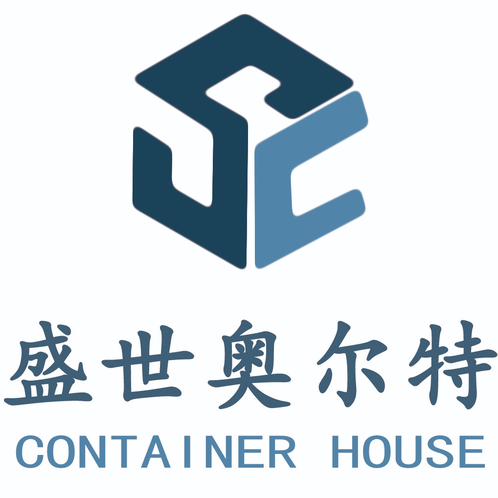 北京盛世奥尔特活动房有限公司