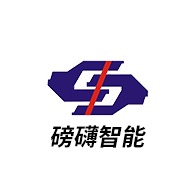 洛阳磅礴智能锻造科技有限公司
