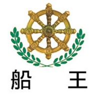 郑州市船王焊材有限公司