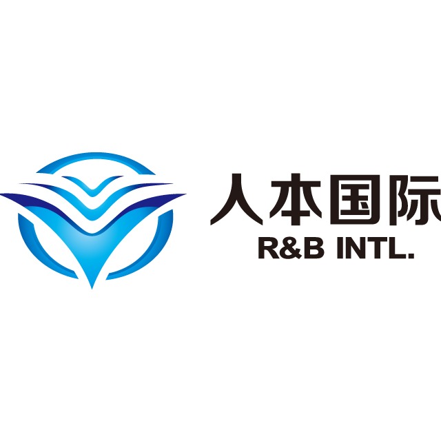 深圳人本国际科技服饰有限公司头像