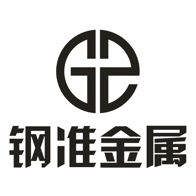 广东顺德钢准金属材料有限公司
