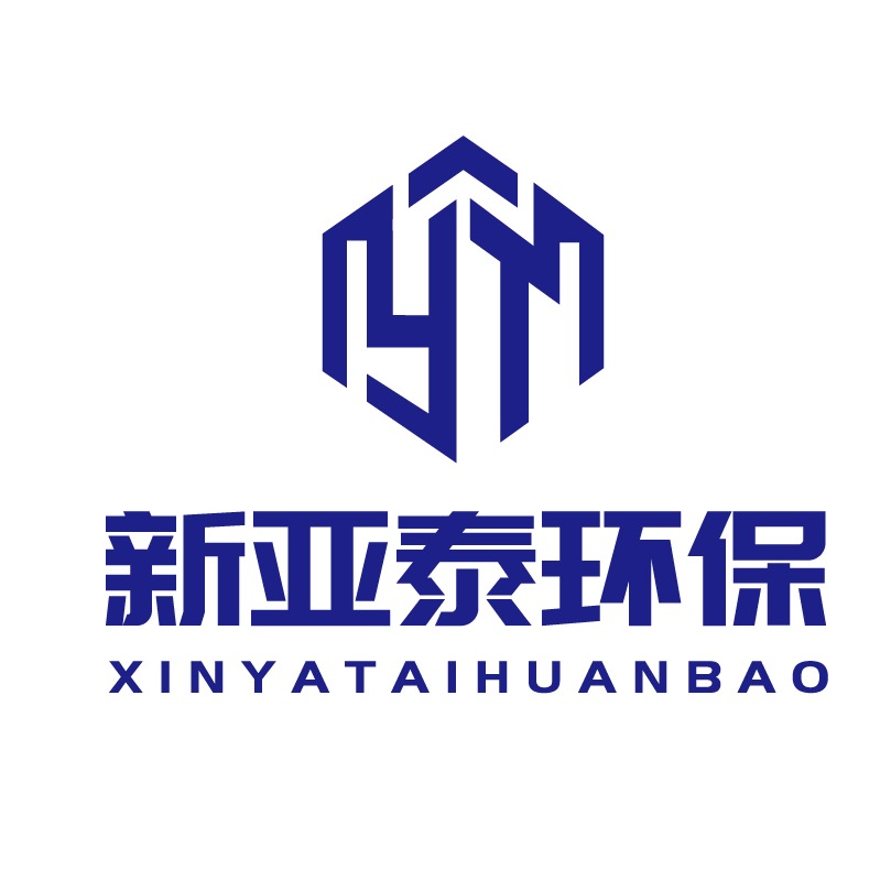 山东新亚泰环保科技有限公司 - 公司logo