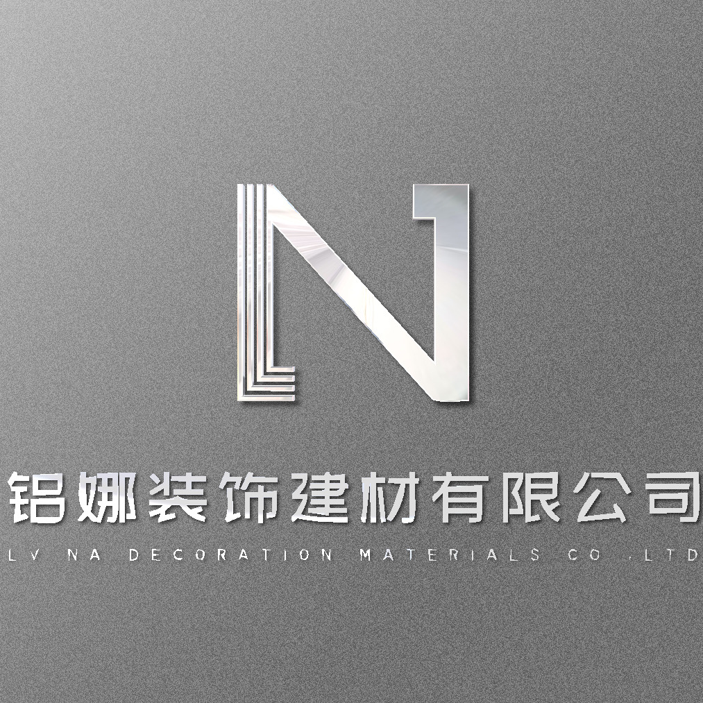 佛山市铝娜装饰建材有限公司