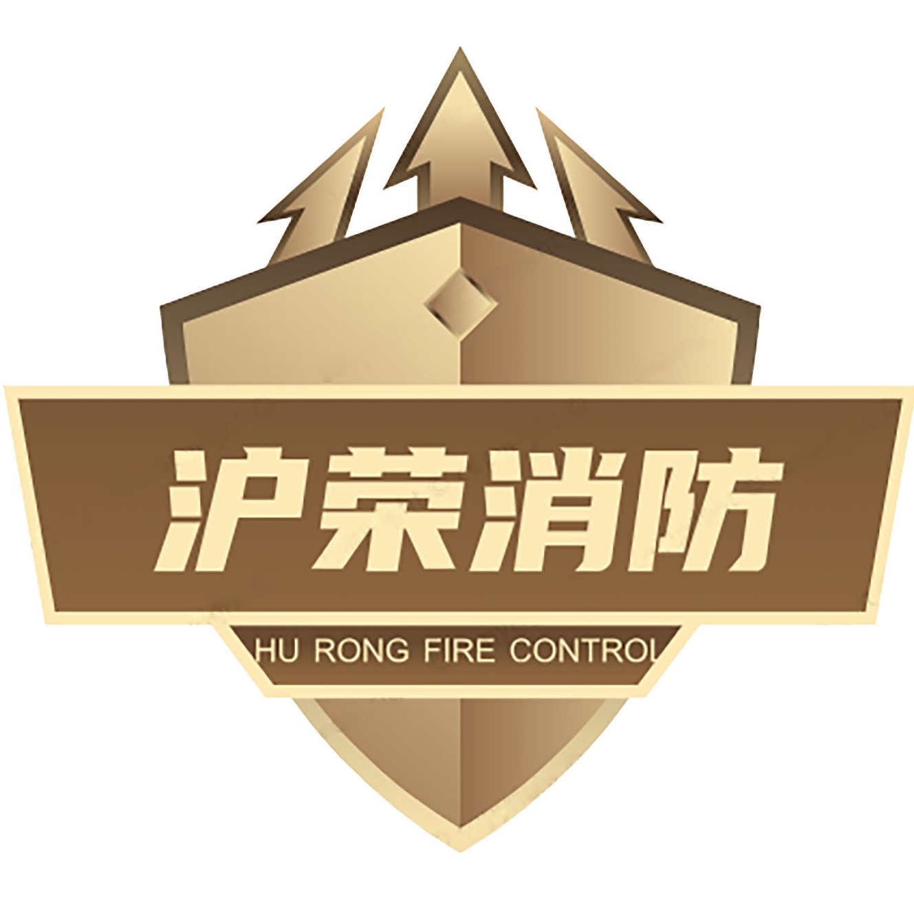 上海沪荣消防器材有限公司