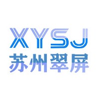 苏州翠屏塑胶有限公司
