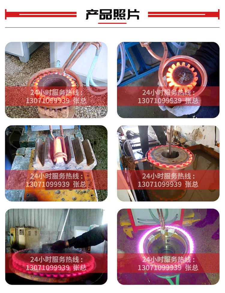 High frequency heating machine for mining anchor rods - Online heating power supply - Induction heating equipment - Guoyun Electronics