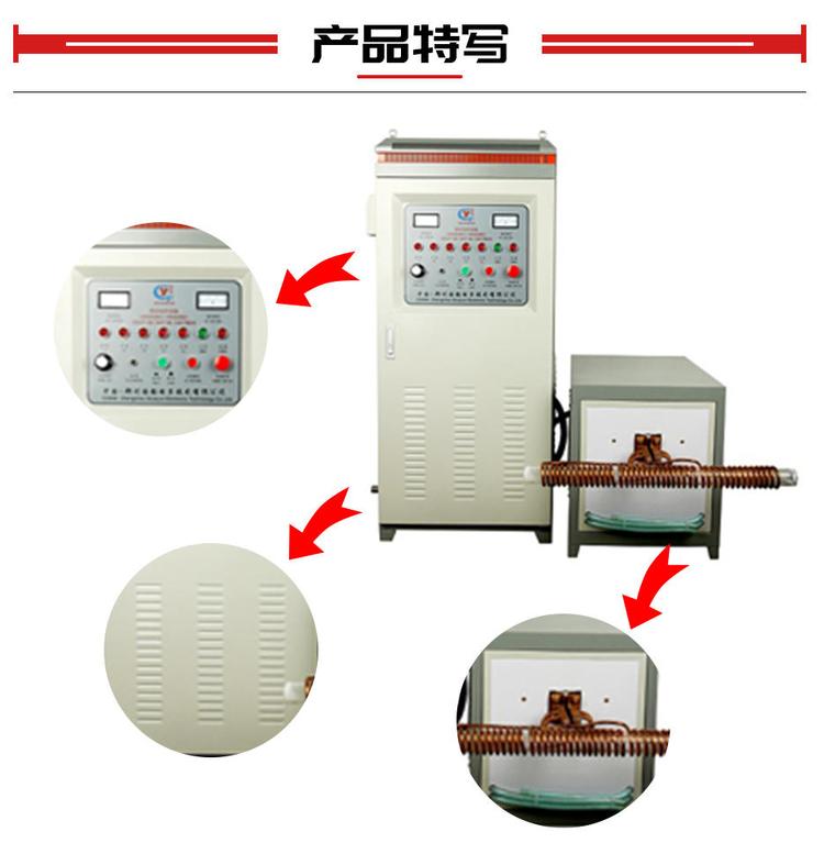 High frequency heating machine for mining anchor rods - Online heating power supply - Induction heating equipment - Guoyun Electronics