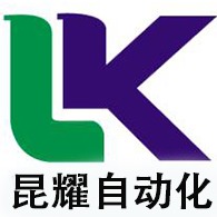 常州昆耀自动化科技有限公司