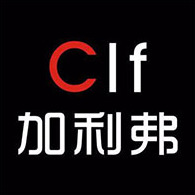 深圳市加利弗设计有限公司