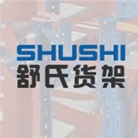 江苏舒氏货架有限公司 - 公司logo