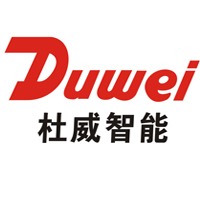 合肥杜威智能科技股份有限公司