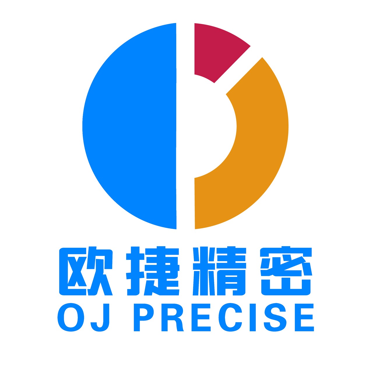 欧捷精密技术（广州）有限公司