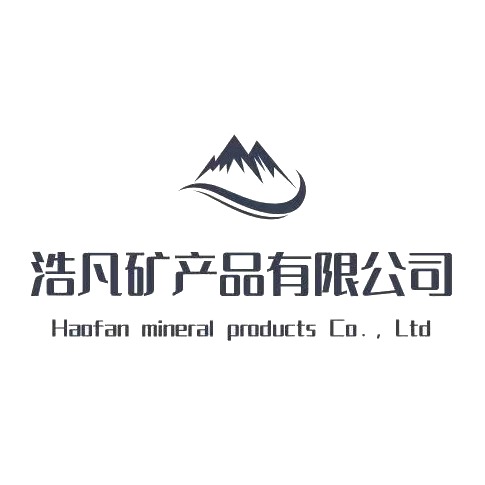 灵寿县浩凡矿产品有限公司