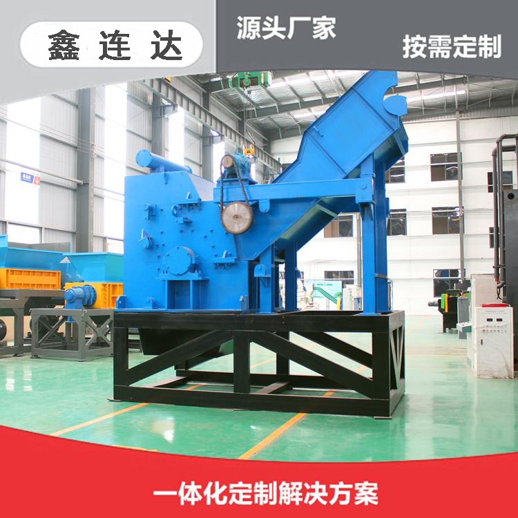 Fired Iron Crusher 280 Type Scrap Steel Production Line Anti theft Door Balling Equipment XLD Automation Operation