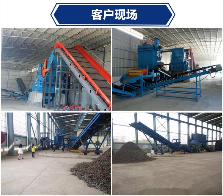 Fired Iron Crusher 280 Type Scrap Steel Production Line Anti theft Door Balling Equipment XLD Automation Operation