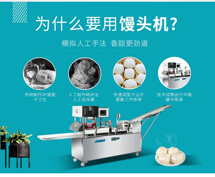 Large full-automatic square Mantou machine, full set of multi-functional Mantou shop, commercial intelligent touch screen control equipment, video