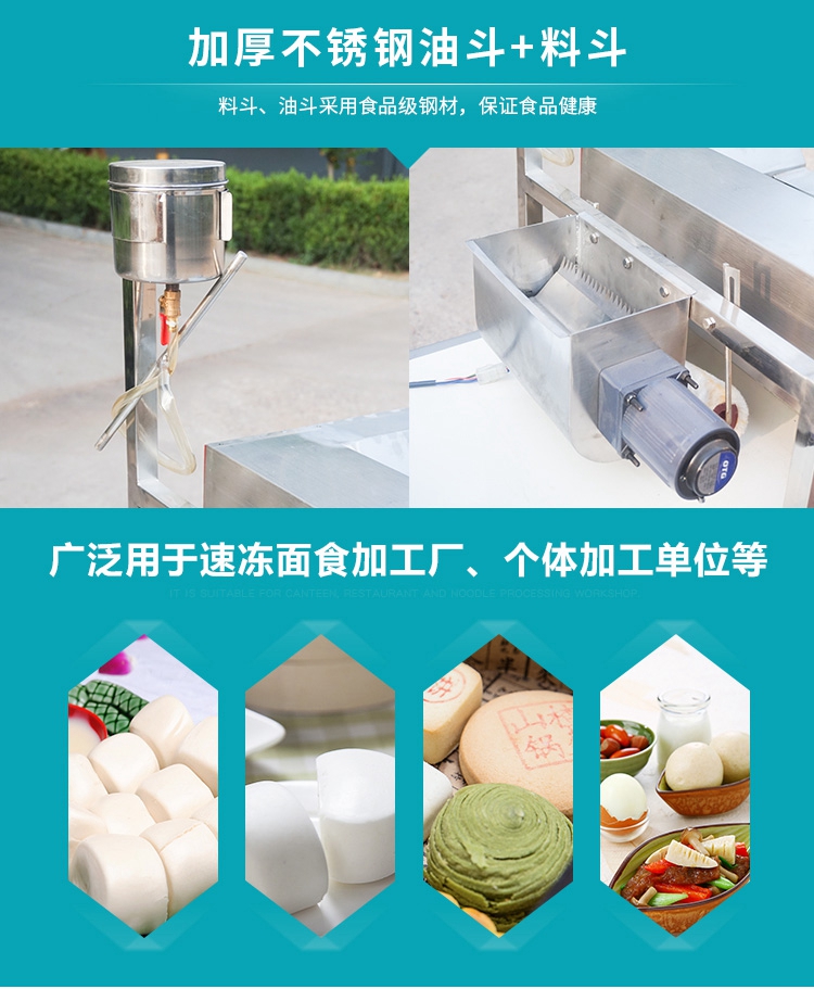 Large full-automatic square Mantou machine, full set of multi-functional Mantou shop, commercial intelligent touch screen control equipment, video