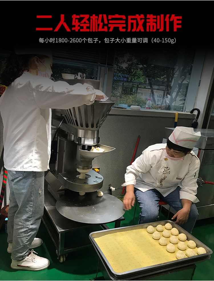 Automatic bun wrapping machine bun forming machine entrepreneurship equipment Mantou machine