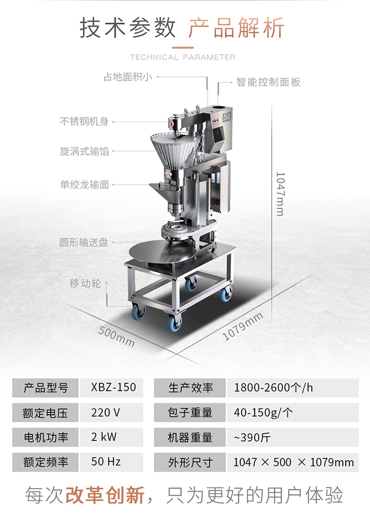 Automatic Baozi Machine Baozi Machine One Price, Directly Shipped by the Manufacturer