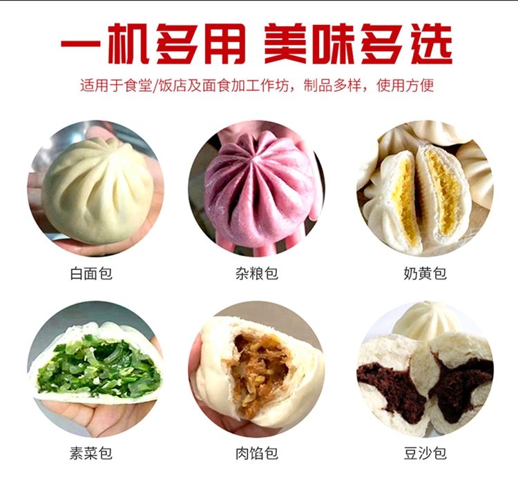 Automatic Baozi Machine Baozi Machine One Price, Directly Shipped by the Manufacturer