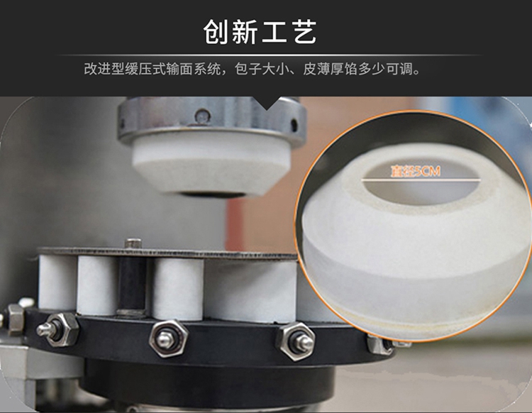 Automatic Baozi Machine Baozi Machine One Price, Directly Shipped by the Manufacturer