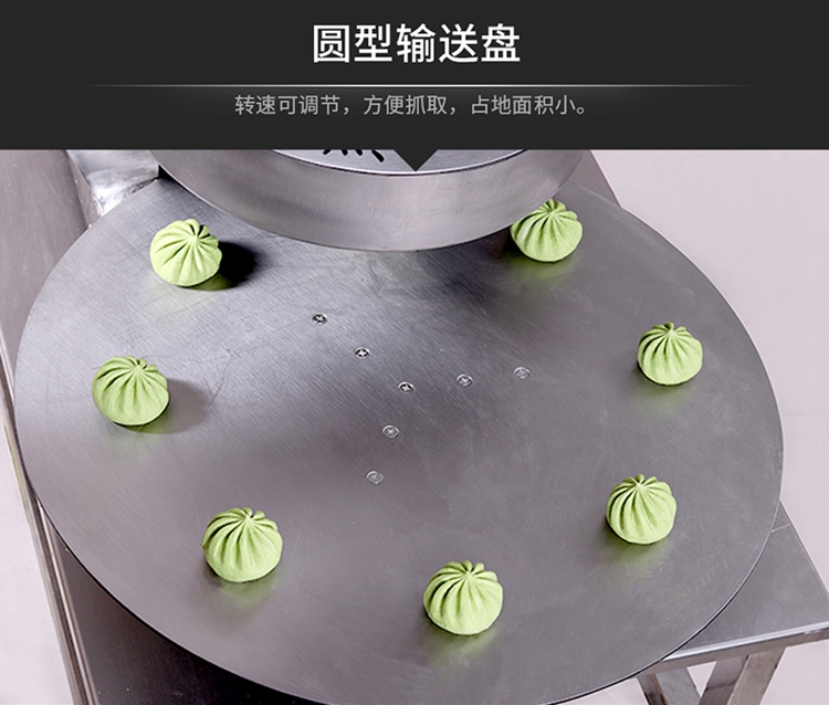 Automatic Baozi Machine Baozi Machine One Price, Directly Shipped by the Manufacturer