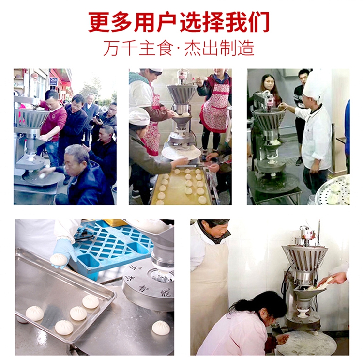 Automatic Baozi Machine Baozi Machine One Price, Directly Shipped by the Manufacturer