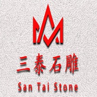 济宁经济开发区三泰石雕厂