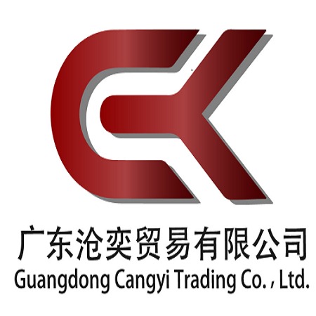 广东沧奕贸易有限公司 - 公司logo