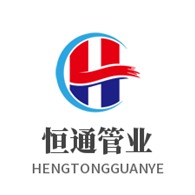 舞阳恒通管业有限公司
