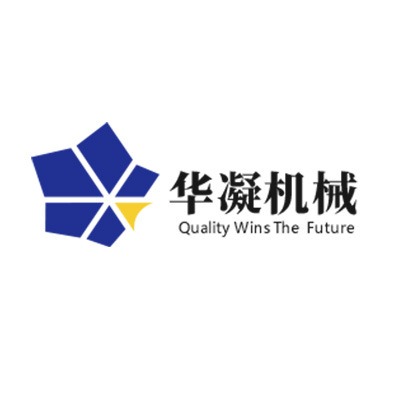 河南省华凝机械设备有限公司