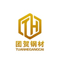 佛山市顺德区团贺钢材贸易有限公司
